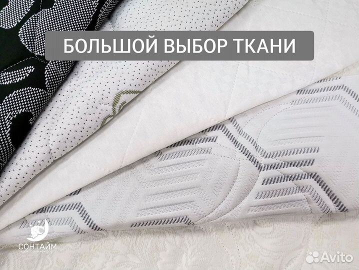 Матрас для любви и релакса