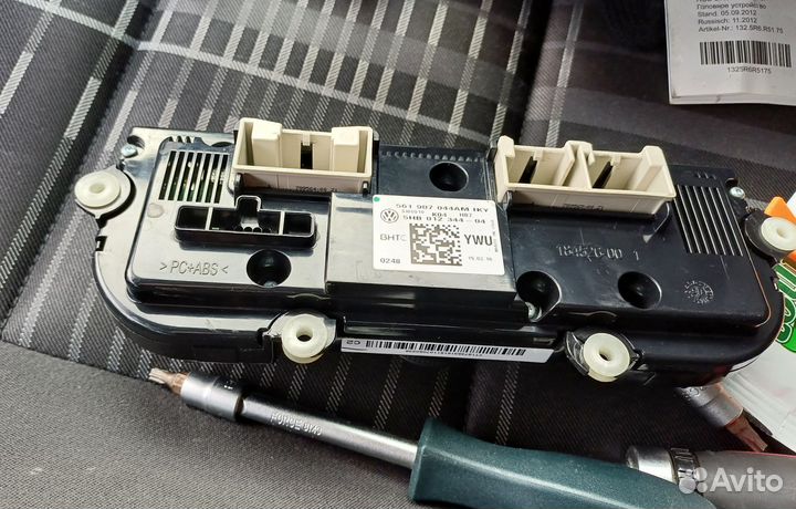 Climatrronic VW PQ