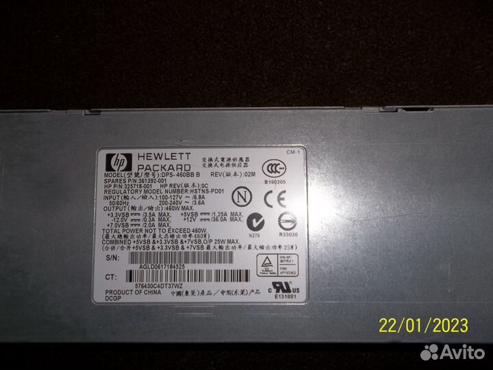 HP dl 360 460w рабочий