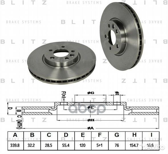 Запчасть BS0295 Blitz