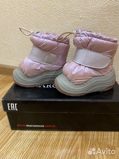 Дутики котофей