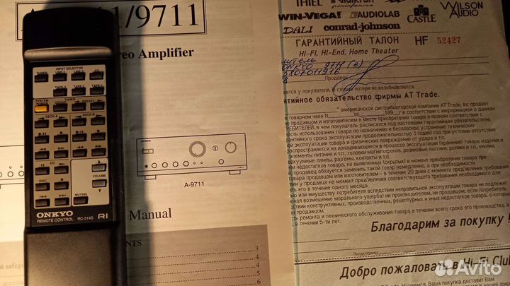 Усилитель Onkyo Integra A-9711
