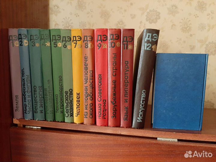 Детская энциклопедия СССР 12 томов