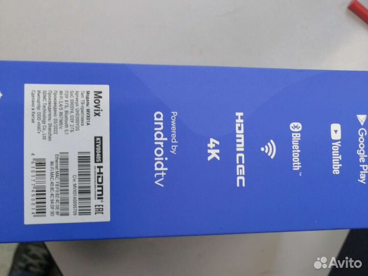 Android тv box 4k movex mvxo1A