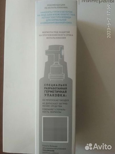 Ла Рош позе