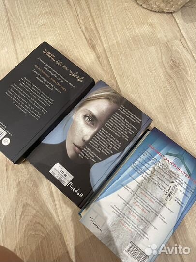 Книги детективы и триллеры