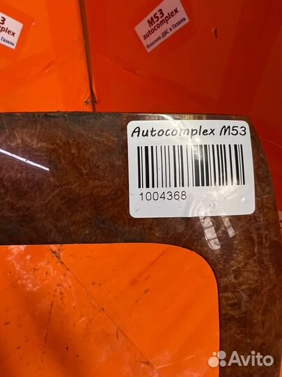 Консоль кпп Toyota Mark II GX110, 1004368