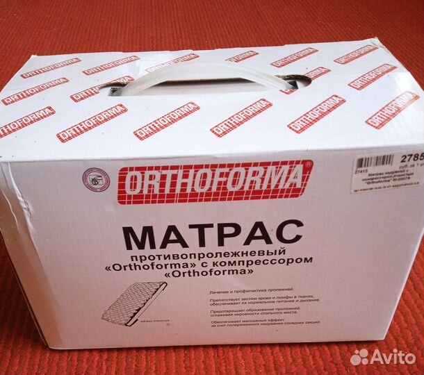 Компрессор для противопролежневого матраса