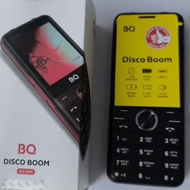 BQ 2842 Disco Boom