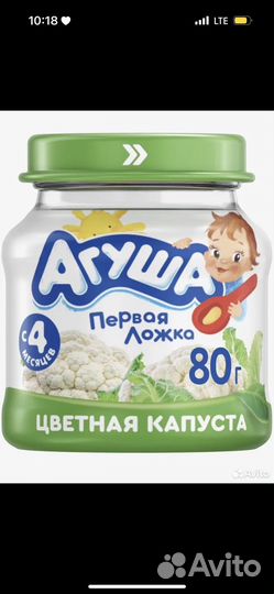 Овощные пюре агуша обмен