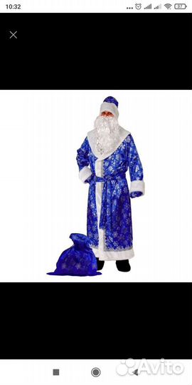 Костюм Деда мороза, аренда