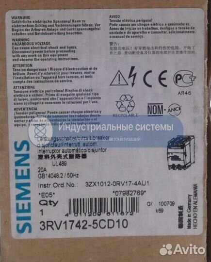 Автоматический выключатель Siemens 3RV1742-5CD10