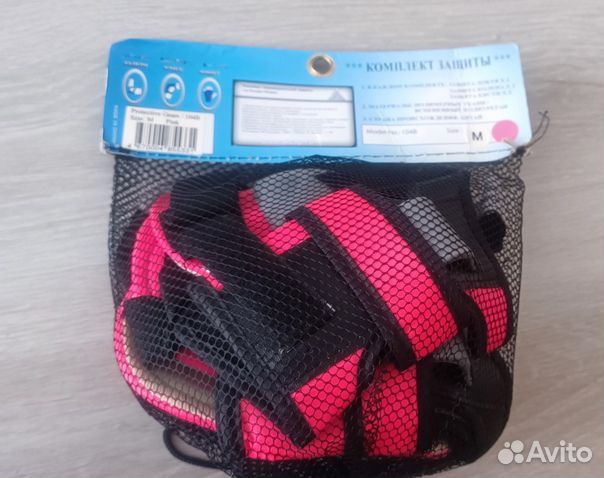 Комплект защиты для роликов детский