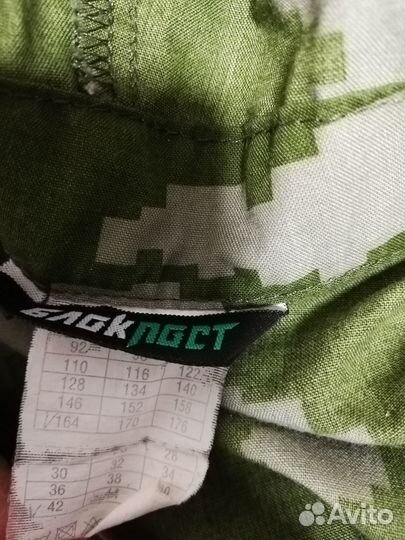 Костюм горка летний