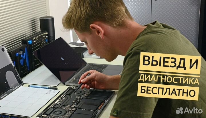 Ремонт компьютеров принтеров частный мастер фото