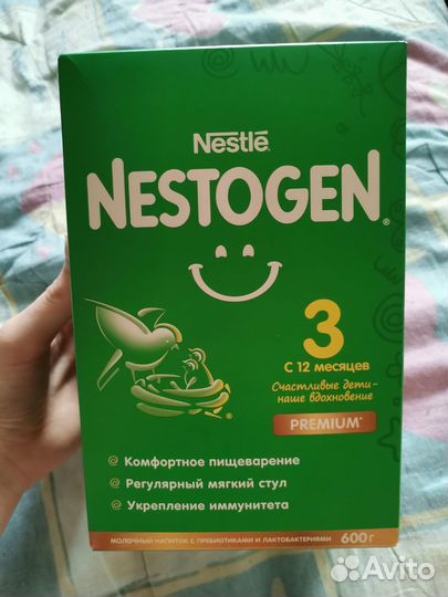 Детская смесь nestogen 3, 600г