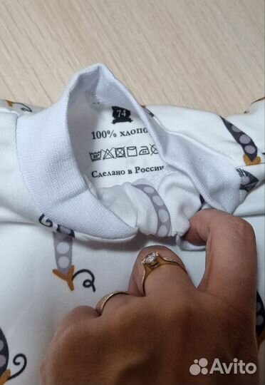 Слипы, нательные комбинезоны 56, 62, 68, 74, 80