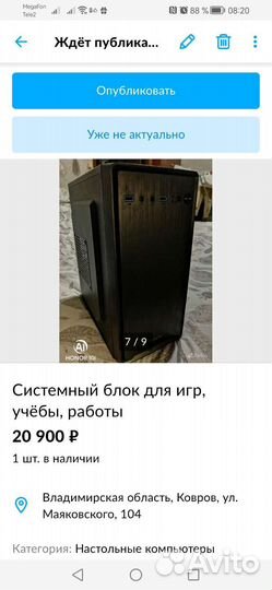 Системные блоки для учёбы, офиса и игр