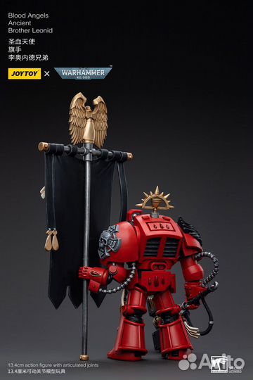 Joytoy Warhammer 40k Blood Angels Brother Leonid