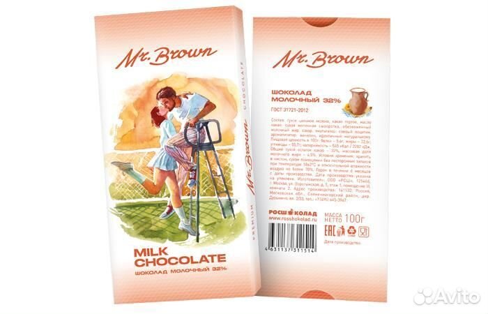 Шоколад с Вашим логотипом