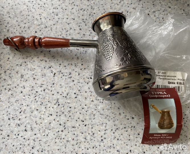 Кофеварка(турка)