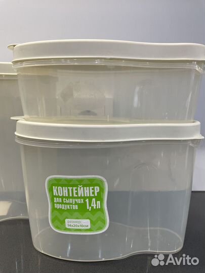 Контейнер для сыпучих продуктов