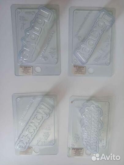 Формочки для мыла