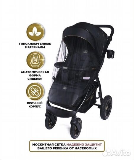 Коляска Baby Care Venga надувные