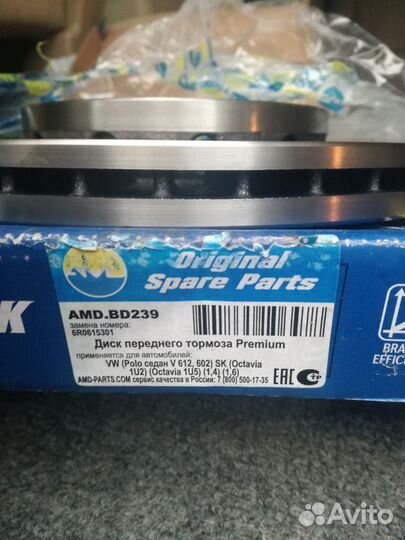 Диск тормозной vw polo, skoda fabia