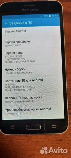 Samsung Galaxy J3 (2016) SM-J320F/DS, 8 ГБ