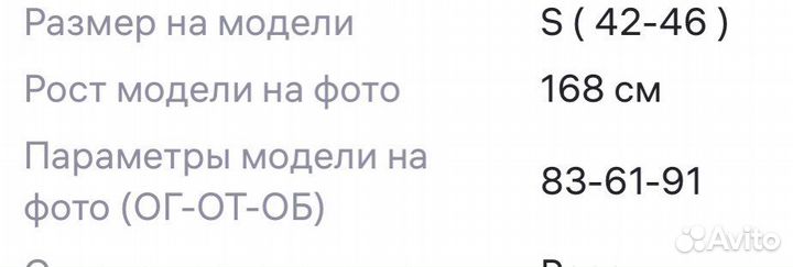 Рубашка в клетку оверсайз теплая