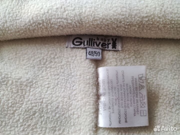 Шапка-шлем детская деми 48-50, 46 и 48 размеры