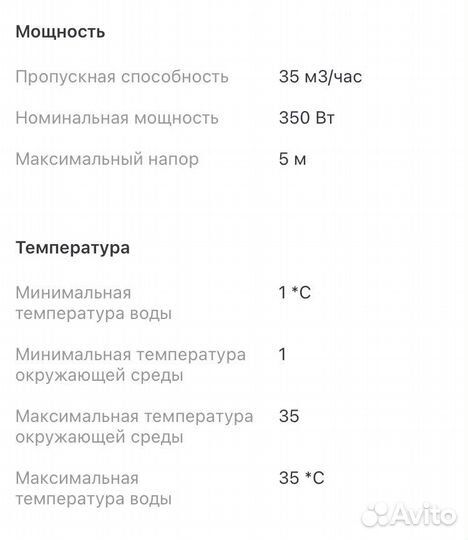 Дренажный насос Вихрь дн-350