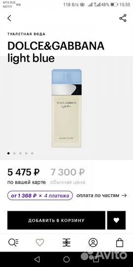 Dolce gabbana Light blue