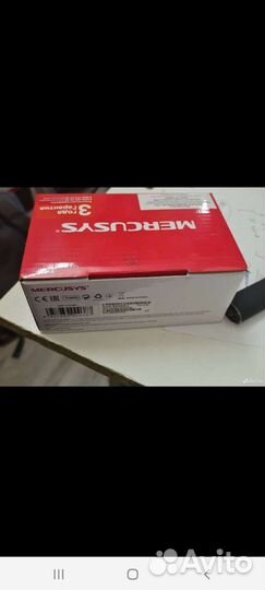 Коммутатор