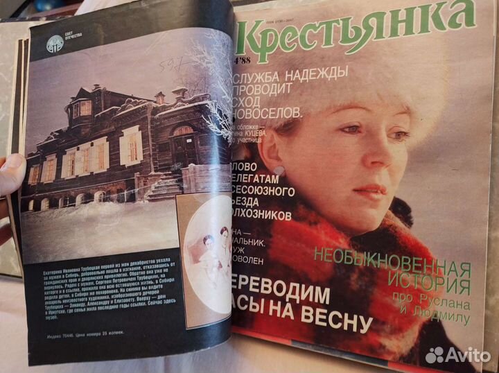 Журналы Здоровье, Крестьянка, Работница 1988, 89