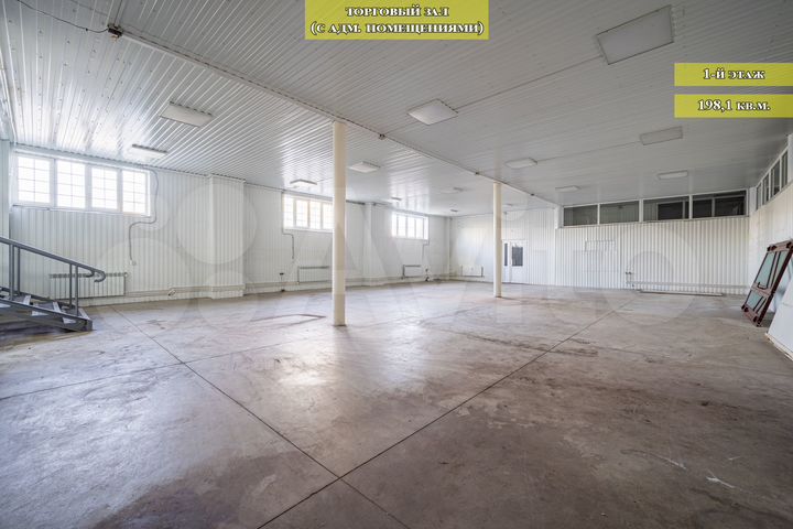 Торговая площадь, 200 м²