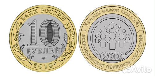 Обмен монетами