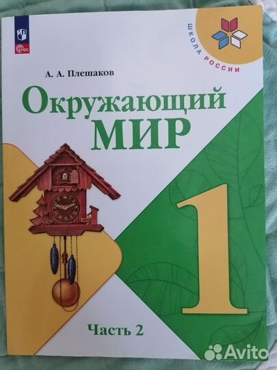 Учебники