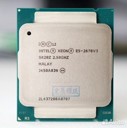 2630V2-2670V2,2620V3-2650V3,2680(90) V3,2667v4