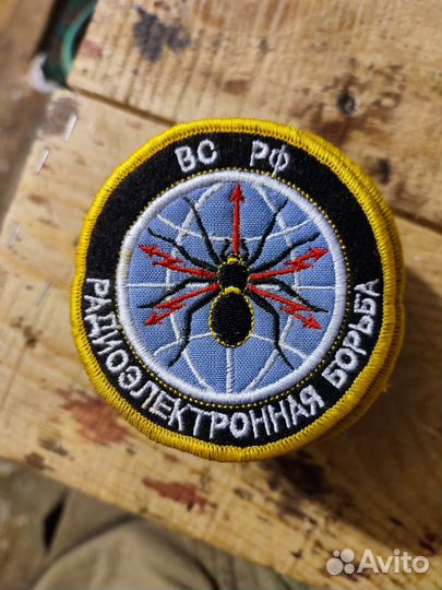 Нашивки шевроны