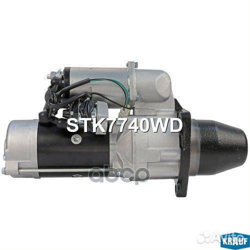 Стартер STK7740WD Krauf