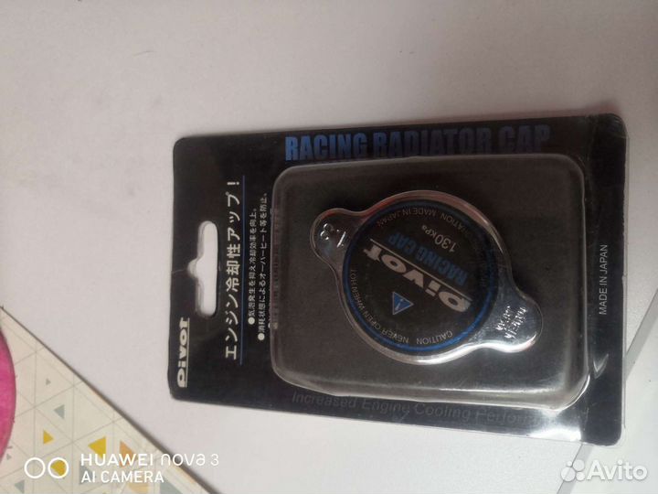 Пробка радиатора pivot