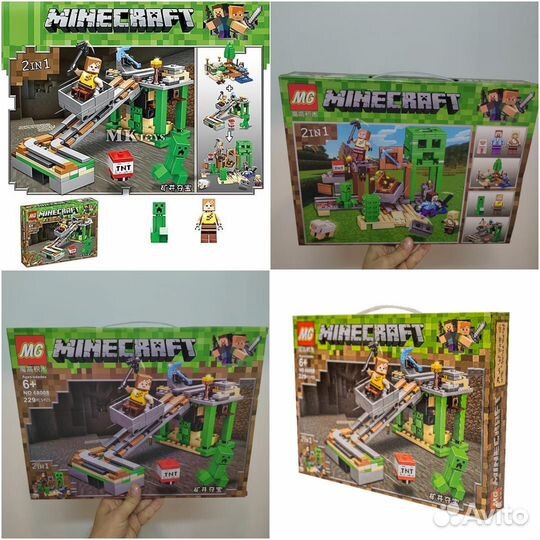 Конструктор майнкрафт шахта крипера 229 дет