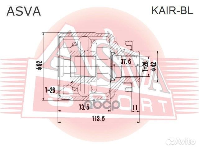 ШРУС внутренний правый 26x42x28 kair-BL asva