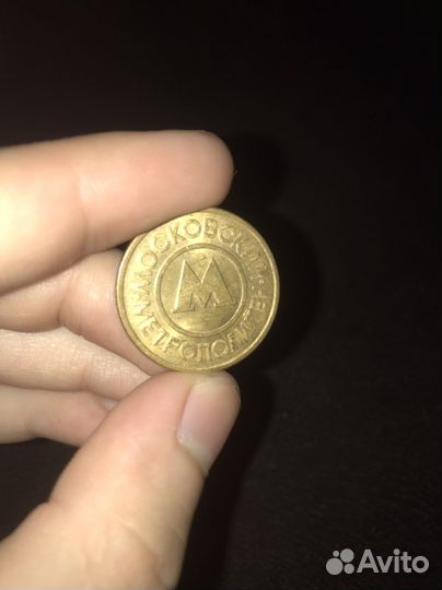 Монеты Читать описание