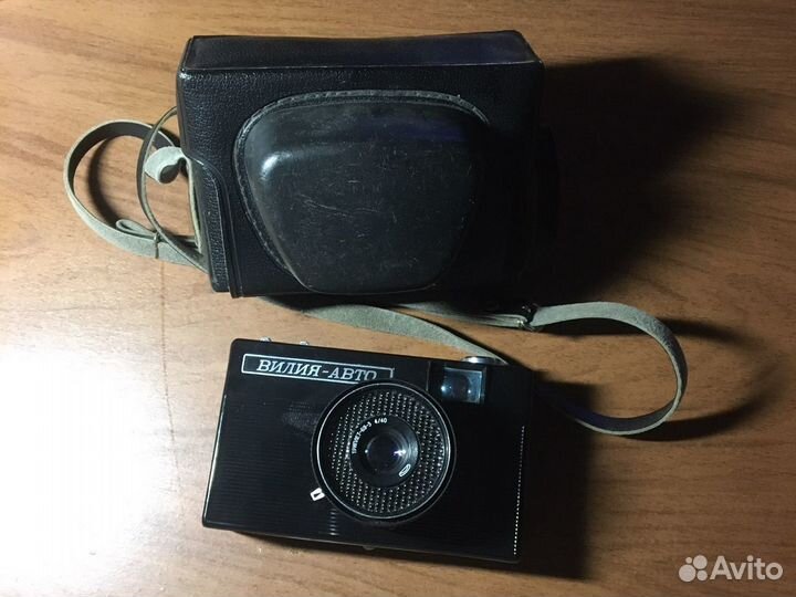 Фотоаппарат фэд -3 и Вилия-авто