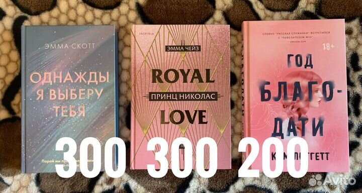 Книги