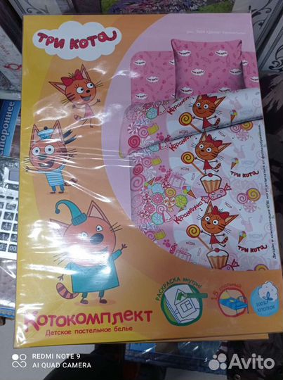 Детское постельное белье 1,5 