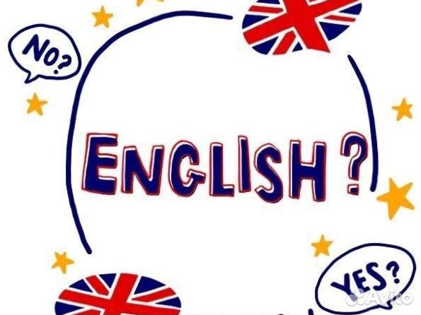 Репетитор по английскому языку онлайн